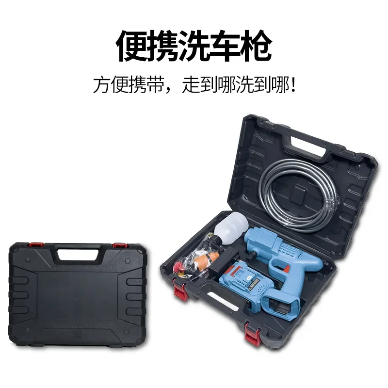 무선 고압 세차 물총, 휴대용 고출력 워터 펌프, 충전 - Car Shampoo Ph 리뷰 및 가격