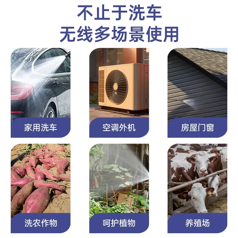 무선 고압 세차 물총, 휴대용 고출력 워터 펌프, 충전 - Car Shampoo Ph 리뷰 및 가격